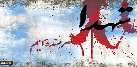 چرا هنوز ناراحتی ؟ 3