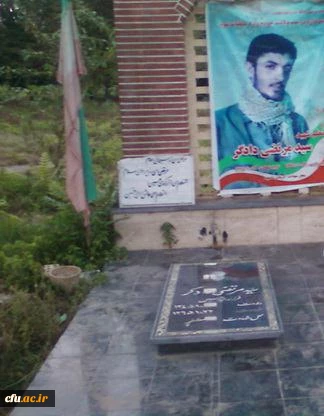 چرا هنوز ناراحتی ؟ 5