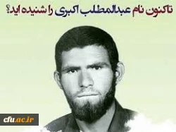 این هم گفتم، امّــا بـــــاور نکـــردید...