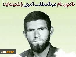 این هم گفتم، امّــا بـــــاور نکـــردید...