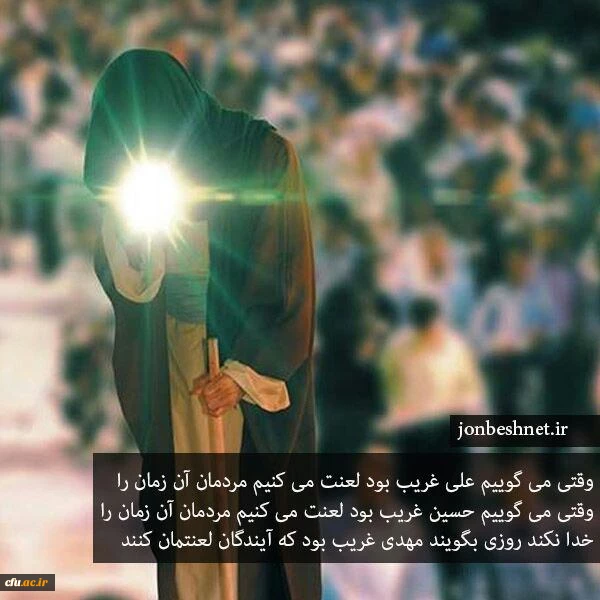 این را هم گفتم، امّــــا بـــــاور نکـــــردید... 3