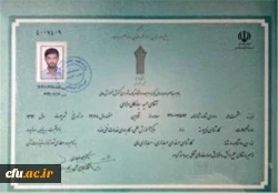 پای درس اخلاق شهید مدافع حرم 8