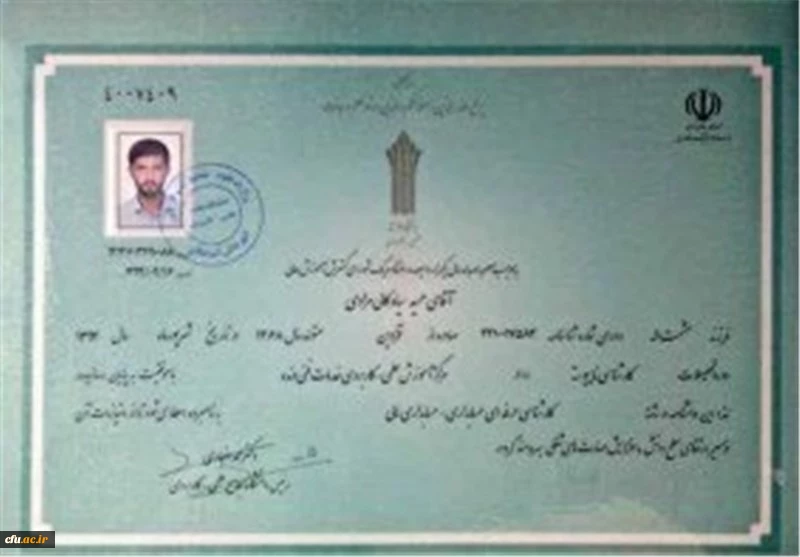 پای درس اخلاق شهید مدافع حرم 8