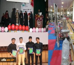 مسابقات ورزشی در پردیس های استان کرمان برگزار شد