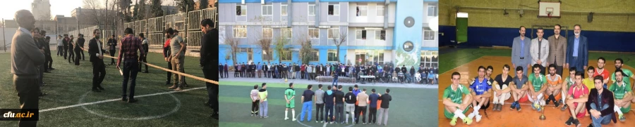 به مناسبت 16 آذر