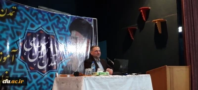 مدیر کل دفتر تالیف وزارت آموزش و پرورش در جمع اساتید دانشگاه فرهنگیان استان تهران:

ارتباط بین علم و آموزش، نقش پویای دانشگاه فرهنگیان است