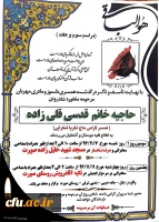 هوالباقی

بازگشت همه بسوی اوست 2