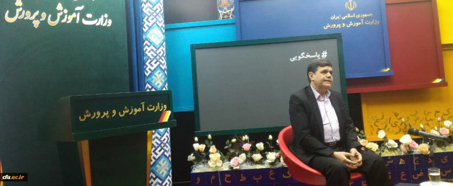 سرپرست دانشگاه فرهنگیان تاکید کرد:

 اعتقاد دارم بهترین روش برای تربیت معلم،  مراکز خاص مثل دانشگاه فرهنگیان هستند 5