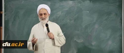 با حضور حضرت حجت الاسلام و المسلمین قرائتی برگزار خواهد شد:

 بیان تجارب ارزشمند معلمی و بحث و بررسی پیرامون جایگاه معلم و دانشگاه فرهنگیان 2