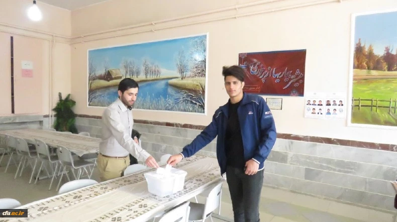 گزارش مصور برگزاری انتخابات و تشکیل انجمن ورزش خوابگاهی پردیس شهید باهنر استان مرکزی