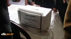 گزارش مصور از برگزاری انتخابات و تشکیل انجمن ورزش خوابگاهی در پردیس های استان خراسان شمالی