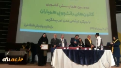 در دومین همایش کشوری همیاران سلامت روان در استان فارس: