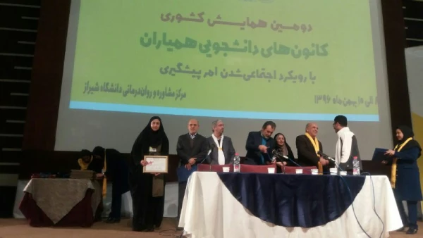 در دومین همایش کشوری همیاران سلامت روان در استان فارس: