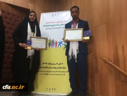 پیام تبریک معاونت دانشجویی به مناسبت:

کسب عنوان پوستر نمونه  در دومین همایش کشوری کانون های دانشجویی همیاران سلامت روان