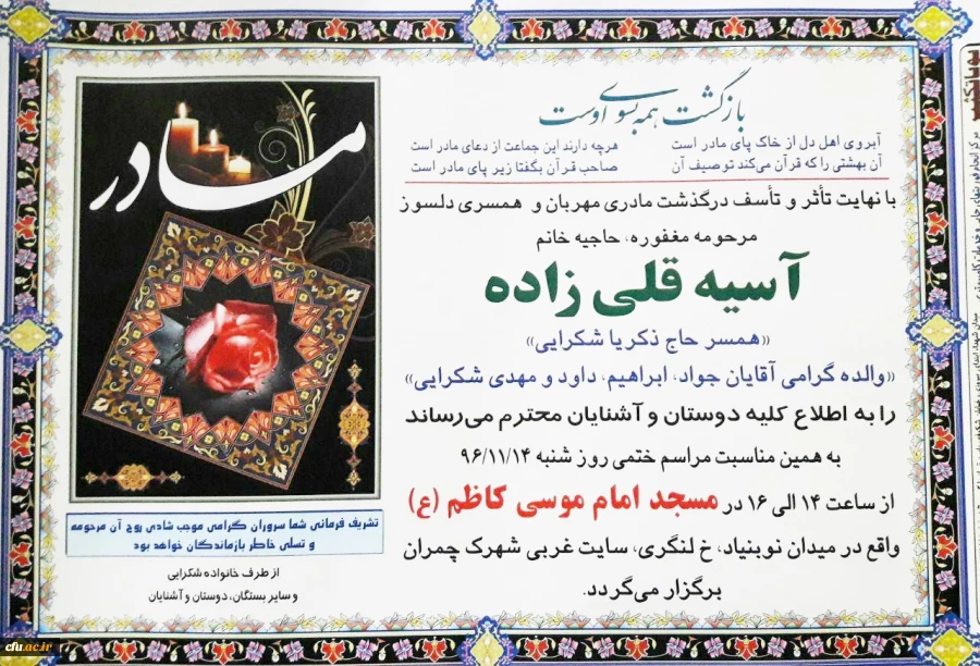 هوالباقی

بازگشت همه بسوی اوست 2