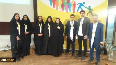 افتخاری دیگر برای دانشجومعلمان دانشگاه فرهنگیان:

کسب عنوان پوستر نمونه در دومین همایش کشوری کانون های دانشجویی همیاران سلامت روان