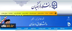 با حضور  دکتر خنیفر و دکتر صالحی عمران:

تفاهم نامه همکاری آموزشی، فرهنگی پژوهشی دانشگاه فرهنگیان و دانشگاه فنی و حرفه ای امضاء شد 2
