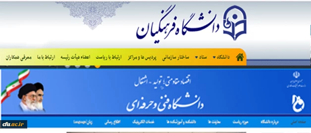 با حضور  دکتر خنیفر و دکتر صالحی عمران:

تفاهم نامه همکاری آموزشی، فرهنگی پژوهشی دانشگاه فرهنگیان و دانشگاه فنی و حرفه ای امضاء شد 2