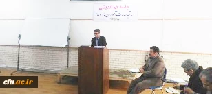 در دانشگاه فرهنگیان استان قزوین برگزار شد:

کارگاه دوره توانمندسازی فرهنگی و اجتماعی مهارت آموزان ماده 28 3