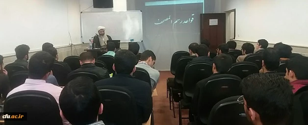 به همت معاونت فرهنگی در حال برگزاری است:

نخستین دوره تربیت مربی روخوانی و روانخوانی قرآن کریم ویژه دانشجو معلمان 3