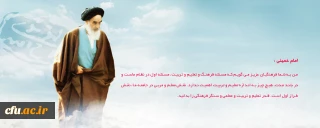 سامانه سجفا