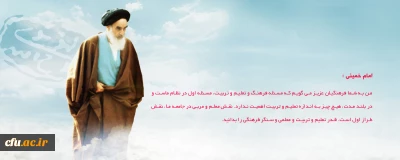 سامانه سجفا