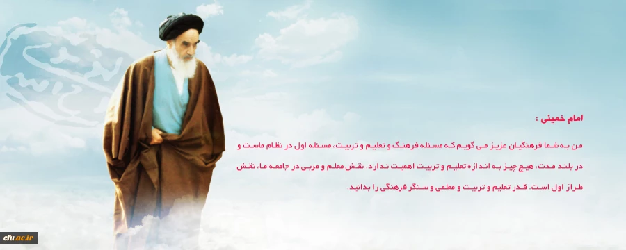 سامانه سجفا 2