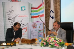 دکترحبیب صفر زاده در اختتامیه دومین جشنواره منطقه ای فرهنگی، اجتماعی اساتید و کارکنان دانشگاه فرهنگیان

فرهنگ را باید جدی گرفت زیرا یک انسان عامل و خداترس می تواند تاریخ یک کشور را تغییر دهد. 2