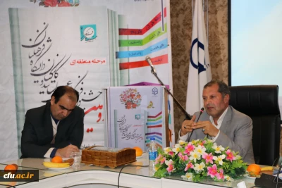 دکترحبیب صفر زاده در اختتامیه دومین جشنواره منطقه ای فرهنگی، اجتماعی اساتید و کارکنان دانشگاه فرهنگیان

فرهنگ را باید جدی گرفت زیرا یک انسان عامل و خداترس می تواند تاریخ یک کشور را تغییر دهد.