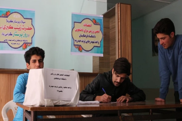 گزارش مصور برگزاری انتخابات و تشکیل انجمن های ورزش خوابگاهی استان خراسان رضوی