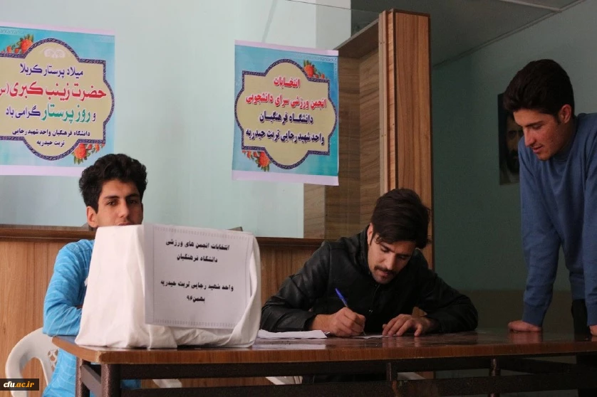 گزارش مصور برگزاری انتخابات و تشکیل انجمن های ورزش خوابگاهی استان خراسان رضوی