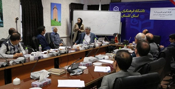 در دانشگاه فرهنگیان گلستان برگزار شد:

برگزاری کارگاه آموزشی کارورزی ویژه  مدرسین کارورزی دانشگاه فرهنگیان
 2