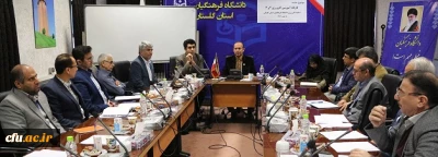 در دانشگاه فرهنگیان گلستان برگزار شد:

برگزاری کارگاه آموزشی کارورزی ویژه  مدرسین کارورزی دانشگاه فرهنگیان