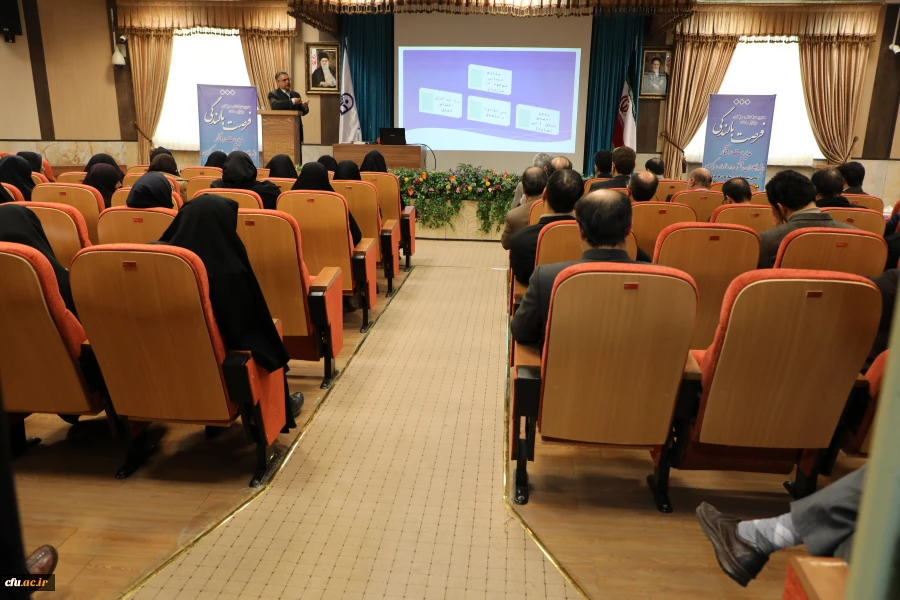 مدیریت بالندگی حرفه ای برگزار کرد: 

دومین جلسه فرصت بالندگی با موضوع تعلق سازمانی ویژه همکاران سازمان مرکزی  7