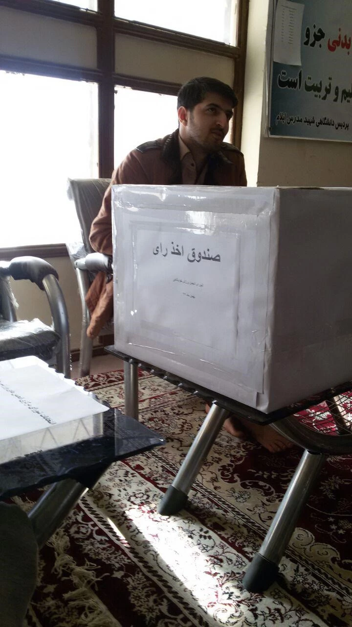 گزارش مصور برگزاری انتخابات و تشکیل انجمن های ورزشی پردیس های استان ایلام