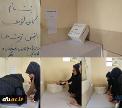 گزارش مصور از برگزاری انتخابات و تشکیل انجمن های ورزشی پردیس ها و مراکز استان اصفهان