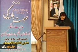 دوره مدیریت رفتار(تعلق سازمانی) مدیریت بالندگی حرفه ای برگزار شد: 

دومین جلسه فرصت بالندگی با موضوع تعلق سازمانی ویژه همکاران سازمان مرکزی 2