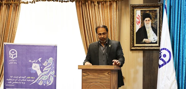 جشن پیروزی انقلاب 3