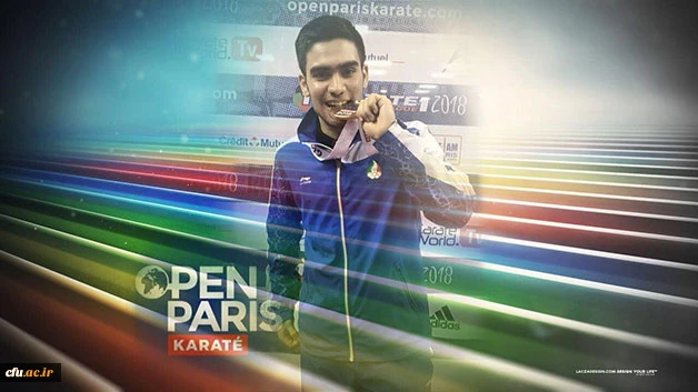 کسب مدال برنز رقابت های جهانی فرانسه و سهمیه المپیک 2020 توسط دانشجومعلم پردیس شهید باهنر اصفهان 2