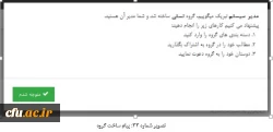 شمیم گروه 1
