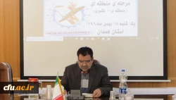 رقابت جذاب برترین های فرهنگی منطقه 10 دانشگاه فرهنگیان:

دومین جشنواره فرهنگی اجتماعی، ویژه ی (اعضای هیات علمی و کارکنان) به میزبانی پردیس شهید مقصودی همدان
 2