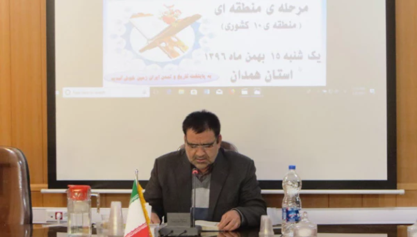 رقابت جذاب برترین های فرهنگی منطقه 10 دانشگاه فرهنگیان:

دومین جشنواره فرهنگی اجتماعی، ویژه ی (اعضای هیات علمی و کارکنان) به میزبانی پردیس شهید مقصودی همدان
 2