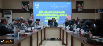 جلسه هم اندیشی اساتید دانشگاه فرهنگیان آذربایجان شرقی تاکید شد:

 بهره مندی از دانش و تجارب اعضای هیئت علمی و اساتید