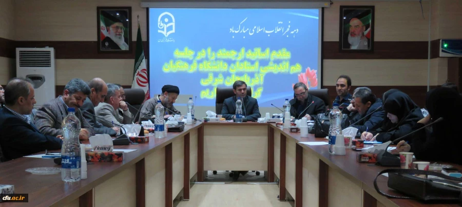 در جلسه هم اندیشی اساتید بررسی شد:

بررسی و تحلیل رخداد های اخیر کشور
 5