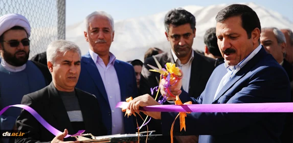 افتتاح پروژه های عمرانی  دانشگاه فرهنگیان استان کردستان 2