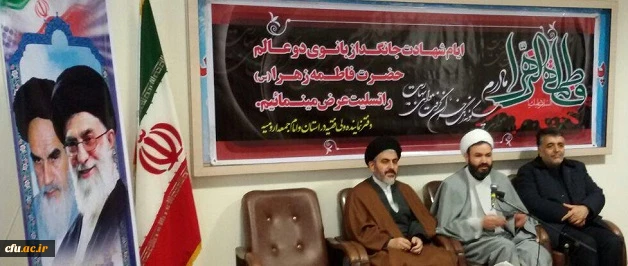 نماینده ولی فقیه در استان آذربایجان غربی و امام جمعه ارومیه : 

نظام جمهوری اسلامی با معجزه پا برجاست و همچنان به حرکت خود در مسیر رشد و توسعه ادامه خواهد داد
 5