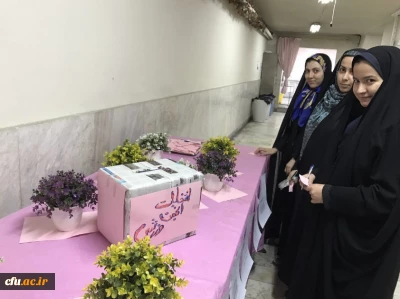 گزارش مصور برگزاری انتخابات  تشکیل انجمن های ورزشی خوابگاهی استان تهران