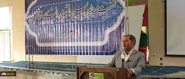 دکتر صفرزاده در مراسم افتتاحیه نشست توانمندسازی مسئولین بسیج دانشجویی پردیس ها و مراکز عنوان کرد:

بسیج دانشجویی دانشگاه فرهنگیان باید به روش مقام معظم رهبری و به دور از تعصبات حزبی اما با غیرت و صلابت اسلامی و افتخار به مهین و ارزش های دینی حرکت کند 2