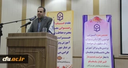 مدیر کل طرح و بررسی حراست کل کشور در افتتاحیه نشست مسئولان و کارشناسان حراست :

برنامه حراست دانشگاه فرهنگیان فرصت محور است،  تعامل گسترده با مخاطبین باعث پیشرفت امور می شود 2