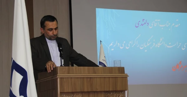 مدیر کل طرح و بررسی حراست کل کشور در افتتاحیه نشست مسئولان و کارشناسان حراست :

برنامه حراست دانشگاه فرهنگیان فرصت محور است،  تعامل گسترده با مخاطبین باعث پیشرفت امور می شود 3